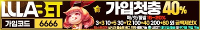 토토사이트-룰라