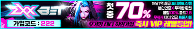 토토사이트-지엑스엑스