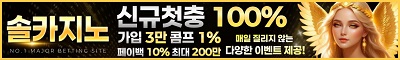 카지노사이트-솔카지노