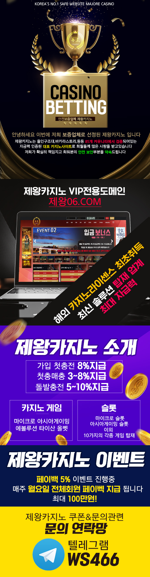 경마사이트 카지노_카지노사이트_제왕카지노 경마사이트프로