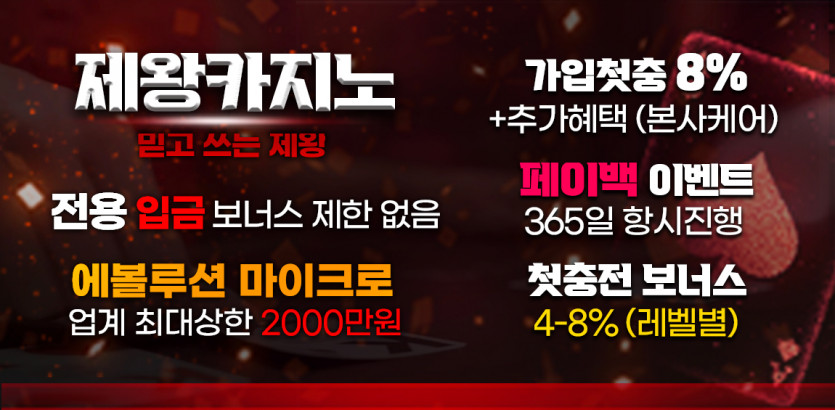 경마사이트 카지노-카지노사이트-제왕카지노-경마사이트프로