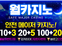 카지노사이트 월카지노 경마사이트