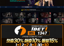 토토사이트 원벳원 경마사이트