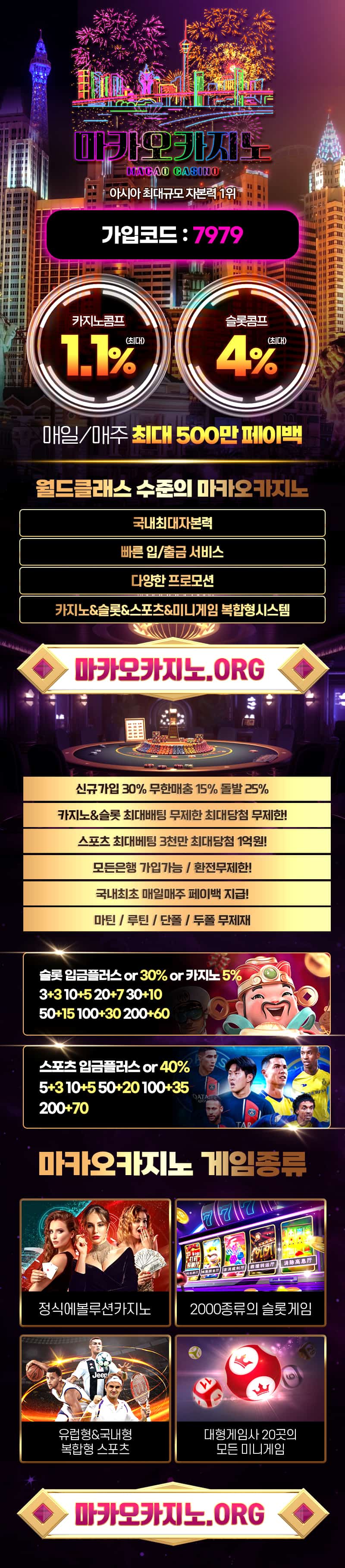 온라인카지노 마카오카지노 경마사이트