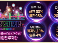 온라인카지노 마카오카지노 경마사이트