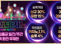 온라인카지노 마카오카지노 경마사이트