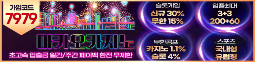 온라인카지노 마카오카지노 경마사이트