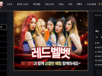 토토사이트 레드벨벳 토토 경마사이트