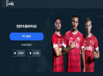 토토사이트 스네이크 토토 경마사이트