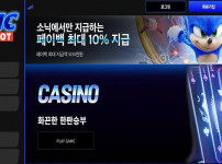 카지노사이트-소닉카지노 경마사이트