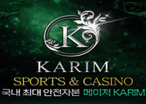 토토사이트 카림벳 토토 - 경마사이트