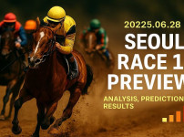 서울 1경주 경마 프리뷰 (2025.06.28) – 분석, 예상, 결과 총정리 - 경마사이트