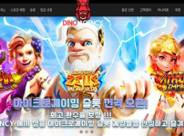 카지노사이트 다이노카지노 - 경마사이트