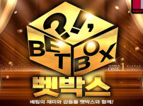 토토사이트 벳박스 토토 - 경마사이트