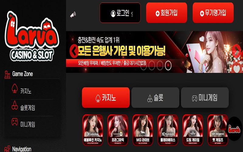 카지노사이트 라바카지노 - 경마사이트
