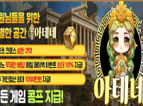 토토사이트-아테네-토토 경마사이트
