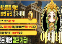 토토사이트-아테네-토토 경마사이트