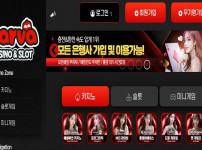 카지노사이트 라바카지노 - 경마사이트