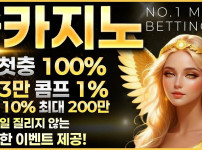 카지노사이트 솔카지노 경마사이트