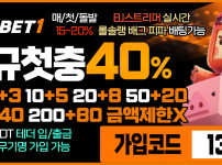 토토사이트 원벳원 경마사이트