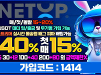 토토사이트 원탑 토토 - 경마사이트