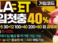 토토사이트 룰라벳 토토 - 경마사이트