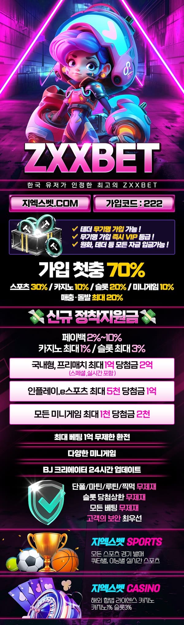 토토사이트 지엑스엑스 토토 - 경마사이트