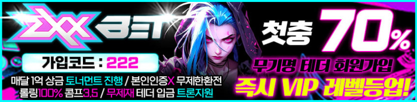 토토사이트 지엑스엑스 토토 - 경마사이트