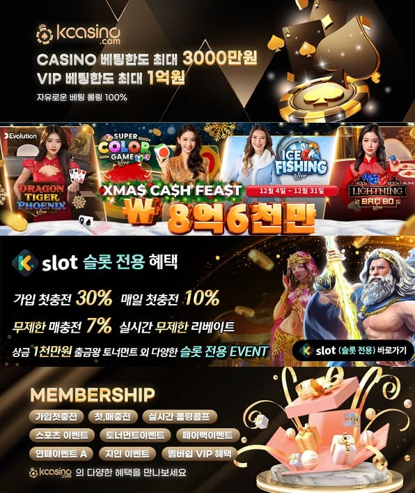 카지노사이트 케이카지노 k카지노 - 경마사이트