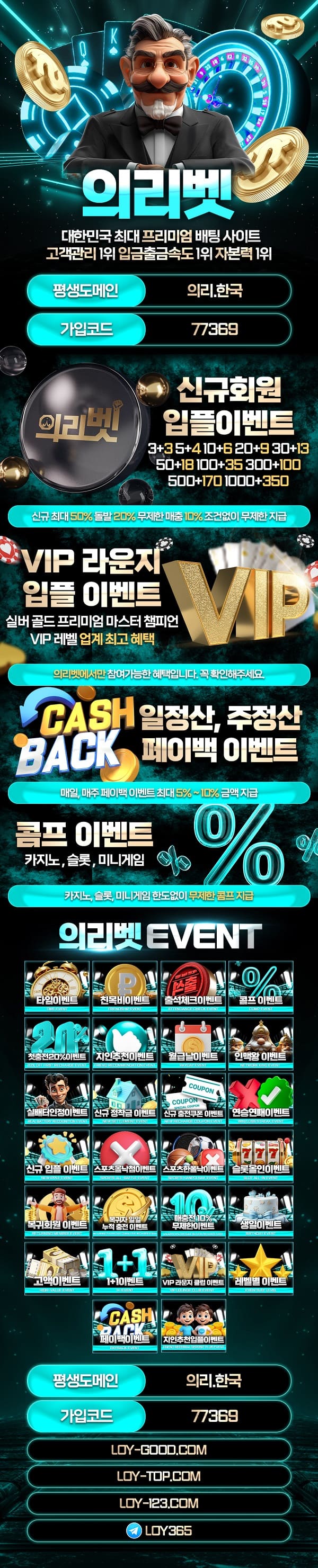 토토사이트 의리벳 토토 - 경마사이트