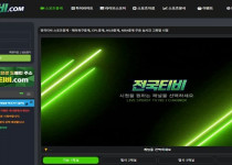 전국티비 스포츠중계 – 실시간 무료 고화질 시청 방법 총정리 - 경마사이트
