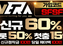 토토사이트 네라벳 경마사이트