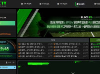블랙티비 스포츠중계 연결 방법과 핵심 기능 및 주소 정보 - 경마사이트