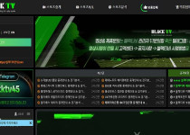 블랙티비 스포츠중계 연결 방법과 핵심 기능 및 주소 정보 - 경마사이트