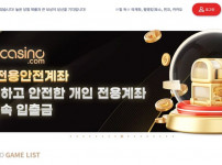 카지노사이트 케이카지노 k카지노 - 경마사이트