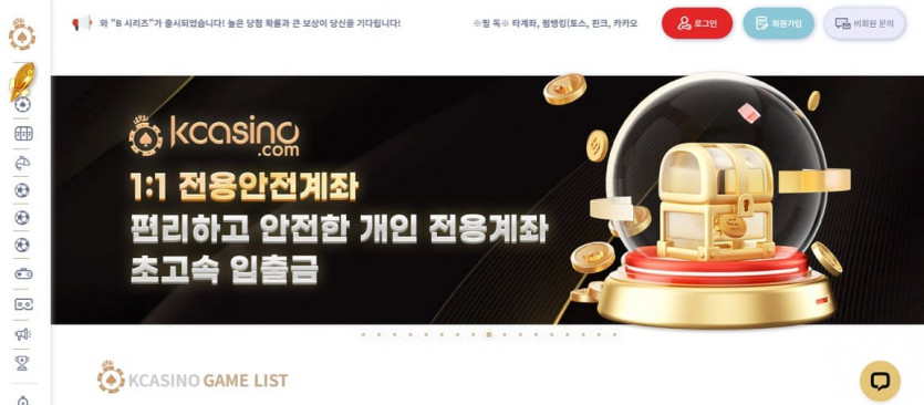 카지노사이트 케이카지노 k카지노 - 경마사이트