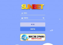 토토사이트 썬벳 토토 - 경마사이트